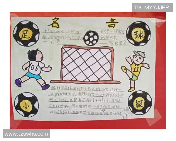 足球明星粤语名字背后的故事与文化解读