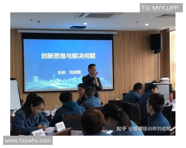 体育比赛规则策划方案的创新设计与实施策略探讨